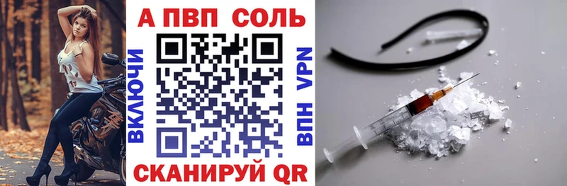 Где найти наркотики Кировск Бошки Шишки АМФЕТАМИН ГАШИШ Кокаин Лсд 25 Альфа ПВП
