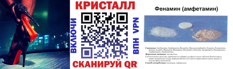 маркетплейс состав  Кировск  Amphetamine Premium 
