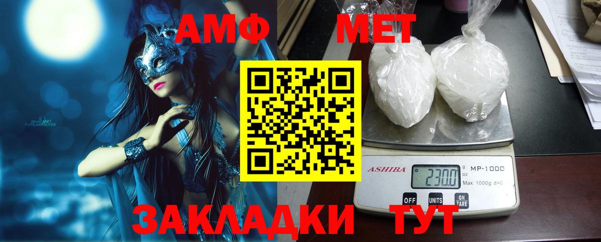 Кировск  АМФ Premium  Вход с VPN 