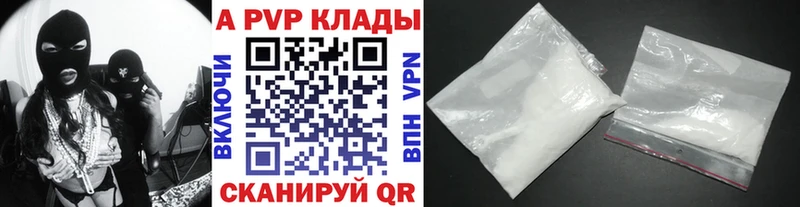 Alfa_PVP СК КРИС  наркота  Кировск 