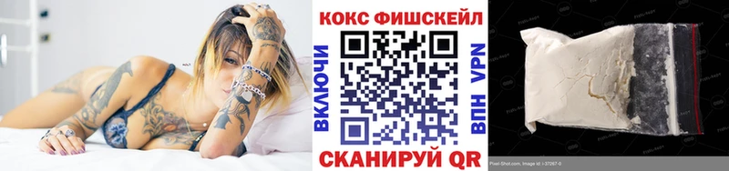Cocaine VHQ  Кировск 