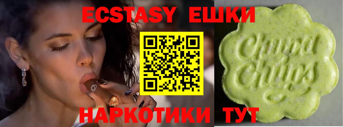Кировск  Ecstasy  Вход с VPN  ЭКСТАЗИ диски 