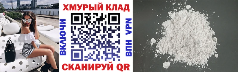 ГЕРОИН VHQ  Кировск 