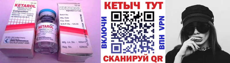 КЕТАМИН VHQ  ссылка на мегу как войти  Кировск  купить  сайты 