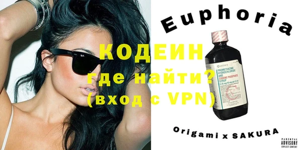 каннабис Богородск