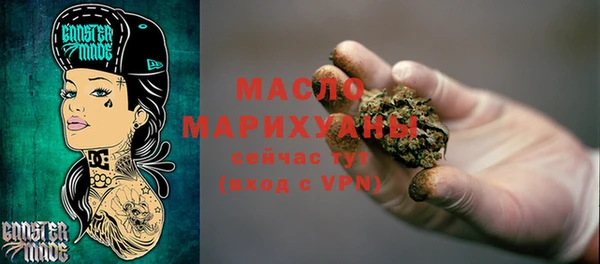 трава Белоозёрский