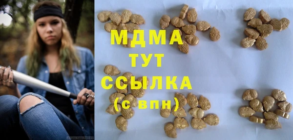 трава Белоозёрский