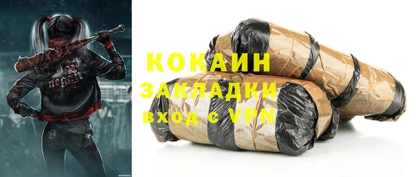 каннабис Богородск