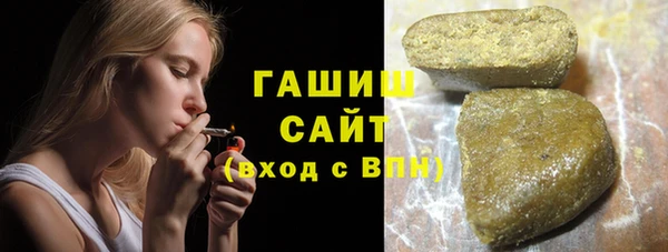 трава Белоозёрский