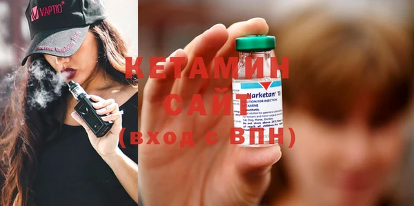 2c-b Богородицк