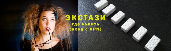 2c-b Богородицк