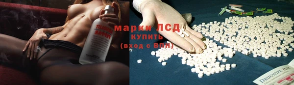 каннабис Богородск