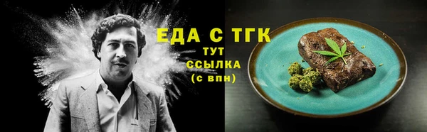 прущий лед Беломорск