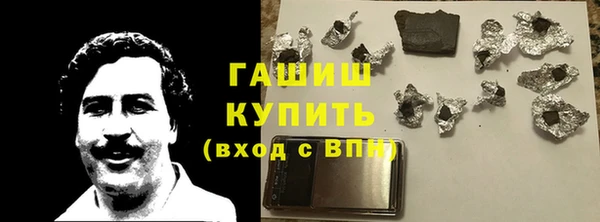 каннабис Богородск