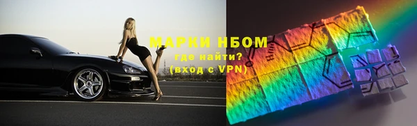гидра Аркадак