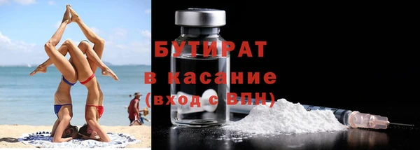 каннабис Богородск