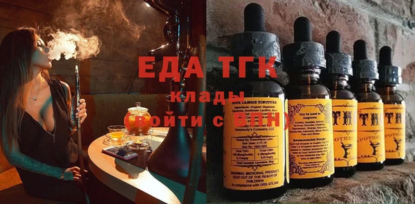2c-b Богородицк