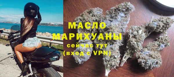каннабис Богородск