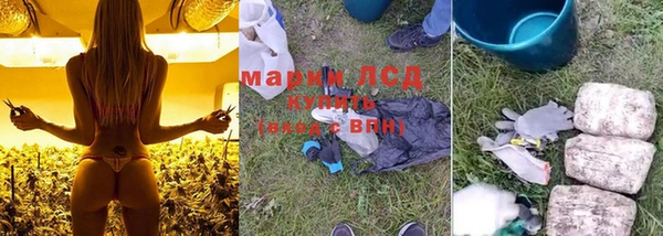 каннабис Богородск