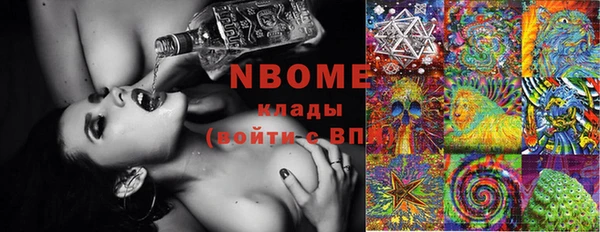 трава Белоозёрский