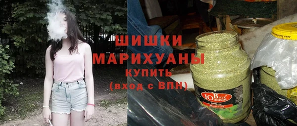каннабис Богородск