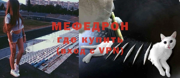 2c-b Богородицк
