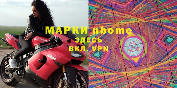 каннабис Богородск