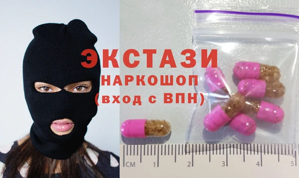 2c-b Богородицк