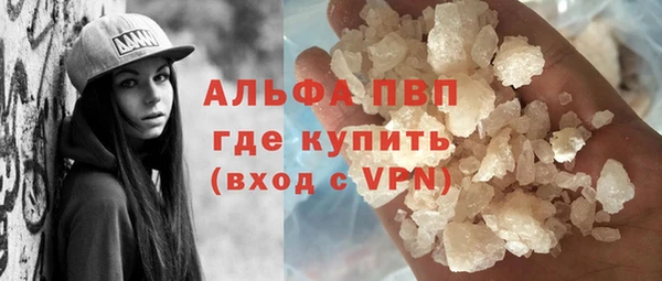 каннабис Богородск