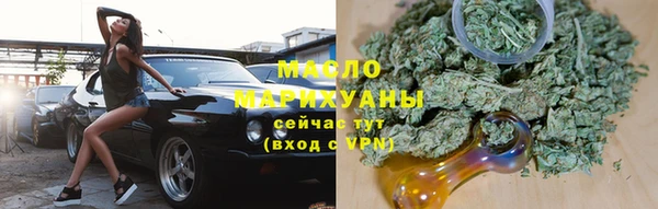 каннабис Богородск