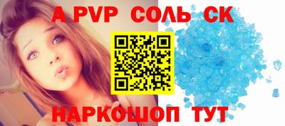 прущая мука Кинель