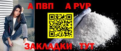 прущая мука Кинель