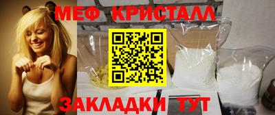 прущая мука Кинель