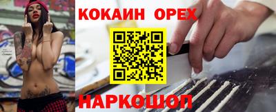 прущая мука Кинель