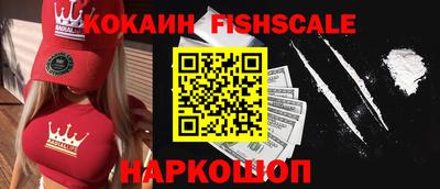 наркотики Кингисепп