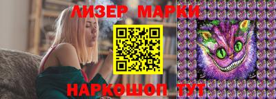 наркотики Кингисепп