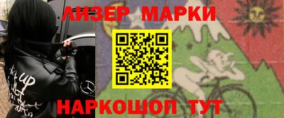 наркотики Кингисепп