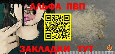 прущая мука Кинель