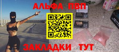 наркотики Кингисепп