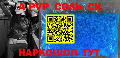 прущая мука Кинель