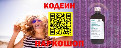 прущая мука Кинель