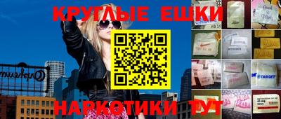 прущая мука Кинель