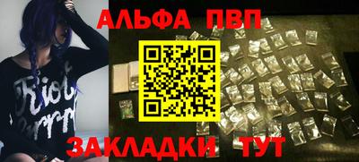 прущая мука Кинель