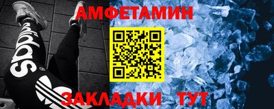 spice Кимры