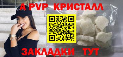 прущая мука Кинель