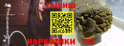 наркотики Кингисепп