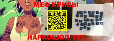 прущая мука Кинель