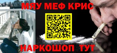 наркотики Кингисепп