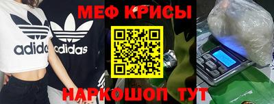 наркотики Кингисепп