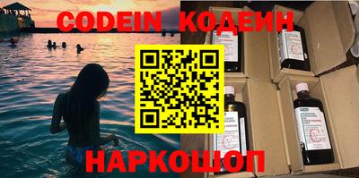 наркотики Кингисепп
